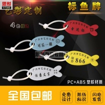 Sitong fishing Field standard fish sign Black pit fish sign fish label anti-counterfeiting plastic label fish medal art color metal double-sided Custom nameplate number plate marking round sign
