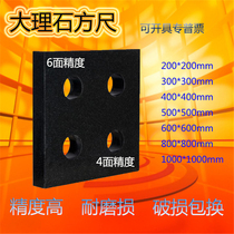 High-precision 3um angle flat foot 000 grade marble square foot Jinan green inspection and testing square gauge granite square foot