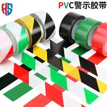 Blue Green workshop ground pvc warning Zebra Black yellow tape signage protection area Corridor Site Management