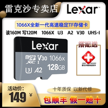 Lexar Reksha 128G Small Katf Card 1066x Drone Videogame 4k High Speed Sports Mobile Phone Memory Card