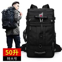 Mountaineering bag men's duffel bag light backpack super capacity multi-function bag men's and women's backpack men's bag super light stool