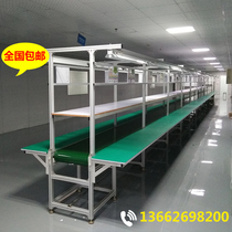 Line conveyor belt automatic production line conveyor belt workshop Workbench belt conveyor custom assembly line