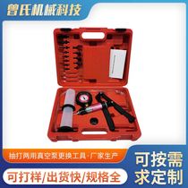 Source manufacturer OEM customized pumping dual - use vacuum pump replacement tool customized to make oem
