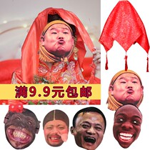 Live props funny creative anchor Live interactive games Evil Fuck Mask Props Wedding Nets Red Party Sand Sculpture