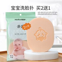 Washing face puff baby cleanser puff face wash face with box for Children Baby cartoon big sponge thickened bath seaweed