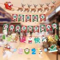 Christmas Decorations Pendant Mall Atmosphere Scene Placement Pendulum with Balloon Pull-Window Stickers Pull Flags Hang