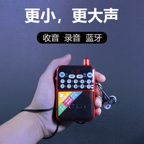 Imported Japanese German mini pocket radio new semiconductor elderly portable Bluetooth small speaker old