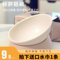 Naphne cat bowls dog bowls kittens protect the cervical spine anti-turn inclined to drink water small dog bowls meals Pet pot supplies