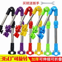 Bicycle umbrella stand Umbrella stand Stroller Stroller Electric car battery car Bicycle umbrella stand parasol umbrella stand