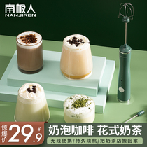 Nanji coffee milk foam machine Milk foam machine Milk foam machine Household hand-held stirring electric egg beater