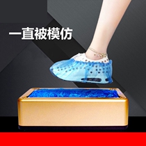 New film disposable new self-motivated shoe foot cover 2022 machine office step shoes cover machine foot shoe cover for home