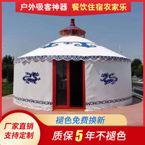 Luxury lacquered bamboo art Yurt tent outdoor farmhouse large restaurant thickened warm grassland