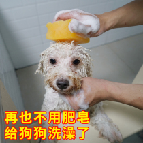 Dog body lotion Bath Dew of Bacteriostatic Deodorant Pet Cat Bathing with Bear Teddy Golden Fur Puppies Special Shampoo supplies