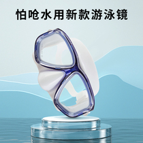 GULL swimming goggles anti-fog waterproof diving glasses swimming equipment myopia high-definition swimming glasses nose protection integrated snorkeling