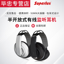  Superlux Shubele HD681EVO Semi-Open Wired Music Monitoring Headset Headset