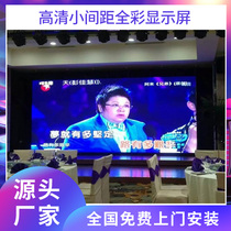 LED full color screen p3p4p5p2 5p6p8 indoor and outdoor electronic display wedding meeting room advertising large screen