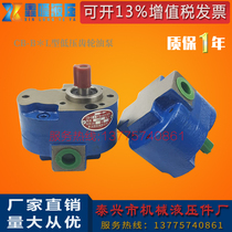CB-B10L CB-B6FL CB-B16L B20L B25L B32L Two-sided inlet and outlet gear oil pump LC