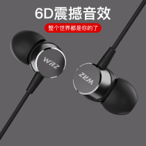 WRZ M7 metal bass earbuds in-ear computer mobile phone universal male and female sports wire control suitable for Apple 6s Xiaomi oppo Huawei vivo high sound quality noise reduction MP34 headphones