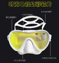 Childrens swimming goggles girls swimming glasses boys waterproof anti-fog high-definition large frame snorkeling trippao glasses professional equipment