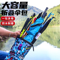 Umbrella bag pole bag integrated fishing bag multi-function storage bag fishing gear bag thick fish pole bag wear-resistant portable umbrella