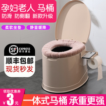 Mobile toilet household indoor pregnant women special confinement toilet active elderly elderly toilet increased deodorant