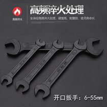  Qinghai Lake opening wrench double-headed fork mouth wrench black dual-use dumb wrench set Auto repair wrench tool
