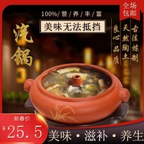 Yunnan Jianshui purple pottery purple sand ceramic steam pot pot chicken soup nourishing health Home bottom pot kitchen steamed rice