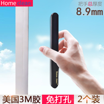 Ultra-thin invisible glass yarn window balcony kitchen cabinet push-pull door no hole handle with 3M glue