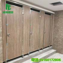 Public toilet partition School shopping mall waterproof anti-fold special simple self-installation affordable bathroom board partition door