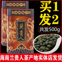 Physical store] Buy 1 Hair 2 Hainan Lan Gui people tea strong fragrance back to Gan Oolong tea non-ginseng Sanya Wuzhishan specialty