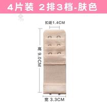 Three-row buckle Four Seasons Buckle-resistant stretch Color underwear lengthened buckle Two rows of bra multicolor bra Black Two-row buckle