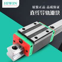 HIWIN Taiwan silver linear guide slider HG15 HG20 HG25 HG30 HG35 HG45 CC CA
