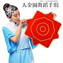 Square dance dance red handkerchief hand silk flower twist yangko dance two people turn square dance octagonal towel adult not a pair