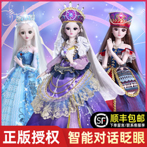 60cm genuine fine Ye Luoli doll girl time Princess set oversized gift box Tongle Barbie