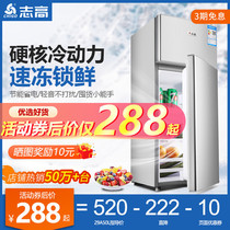 Chigo refrigerator small household double door double door dormitory rental room mini refrigerated single person energy saving