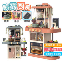 Mini Kitchen Girls Toys Fashion Play House Simulation Cooking Cooking Boys and Girls Childrens Educational Toys