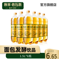 Qiulin gas beverage large bottle 1 5L liters Qiulin official flagship store full box of Gus bread fermented beverage