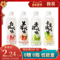 Qiulin soda water bubble water green flavor soda drink white peach drink 0 Sugar 0 fat 450ml * 12 bottles whole box
