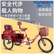 Permanent three-wheeled bicycle human tricycle elderly pedal foot elderly bicycle light small adult adult