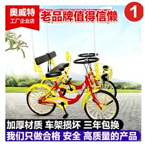 Double row bicycle couple four-wheel parent-child wheel sightseeing car rental adult New 22 inch