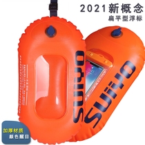 Swimming Follower Bug Floating Free Bug Follow Bug Swimming Bag 2021 New Equipment Storage Floating Airbag Put Mobile Phone
