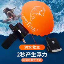 Emergency wrist life-saving bracelet wrist inflatable life-saving portable life-saving floating gear anti-drowning swimming floating self-rescue