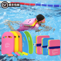 Back drift and float combination Childrens float Childrens girl swimming triangle suit Beginner auxiliary equipment thickened
