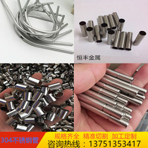 304 stainless steel tube capillary constriction flared head grinding laser cutting to drawing and processing customization