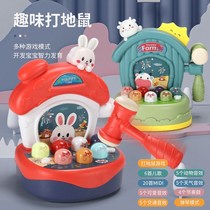 Smashing the gopher childrens toys the gopher smashing the mouse the large 6-year-old the early childhood the cat the commercial large