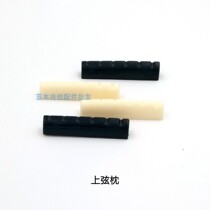 guitar nut