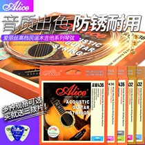  Qin String aw436 Sound Color Upgrade Folk Guitar Strings Wood Guitar Strings