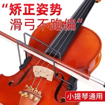 Violinarch Straight Bows Straight Archer Viola Bows Straightener Correcting Bow Walking Partial Beginner Hand Type Exercises