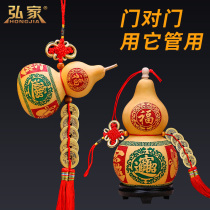 Gourd pendant town house Zhaocai door to resolve toilet natural opening five Emperor money large porch living room decoration