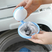 Washing machine filter hair remover Washing clothes wave wheel special drum filter bag hair flocculation collection to remove cat hair